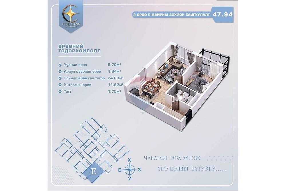 Residential - Block of Apartments - Khan-Uul, Mongolia - MN - IMG_7366.JPG - 119012189-437