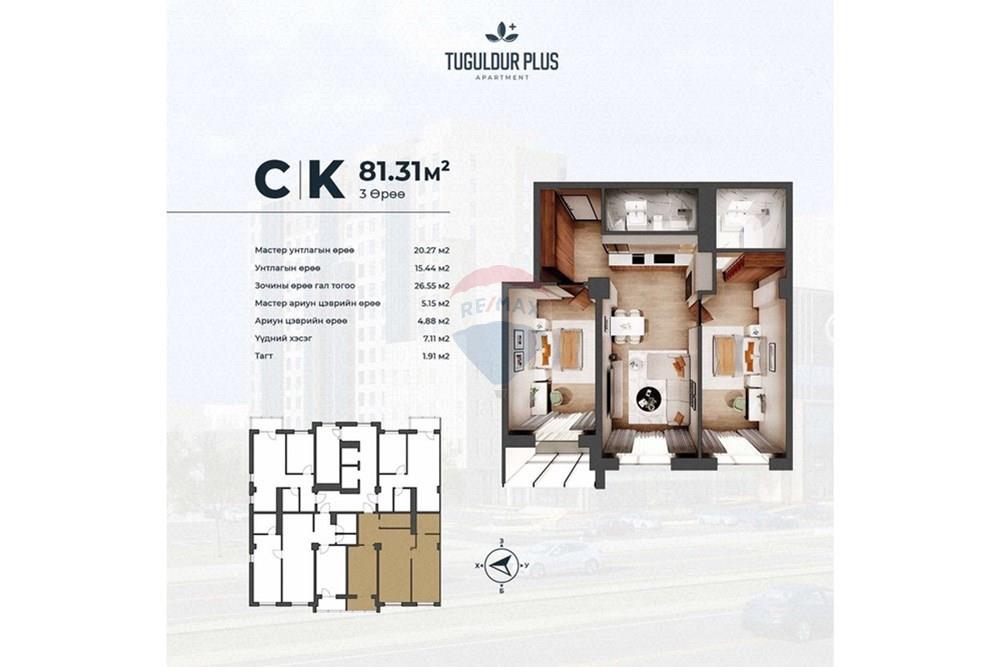 Residential - Whole apartment building - Khan-Uul, Mongolia - MN - 553694626_811275997941251_5822114988890429645_n.jpg - 119030128-96