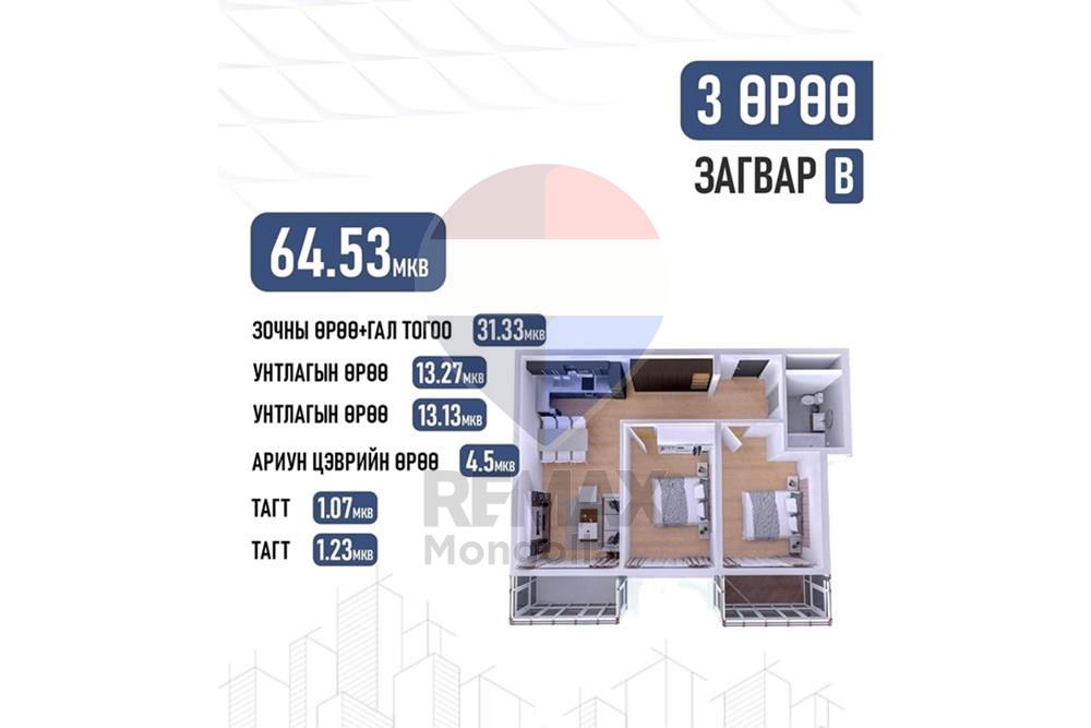 Residential - Condo/Apartment - Bayanzurkh, Mongolia - MN - 573953426_122102951931089854_3154288668242938729_n.jpg - 119030086-1732