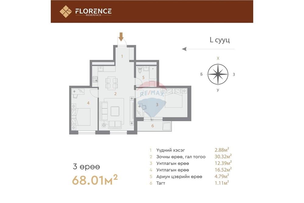 Residencial - Piso - Сүхбаатар, Монгол - MN - IMG_9125.jpeg - 119012321-56