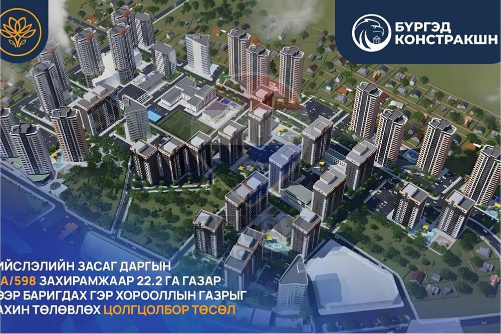 Wohnung - Block of Apartments - Баянзүрх, Монгол - MN - 4722b8ad-71d6-4961-8d72-a5cb020f9619.jpeg - 119012395-416