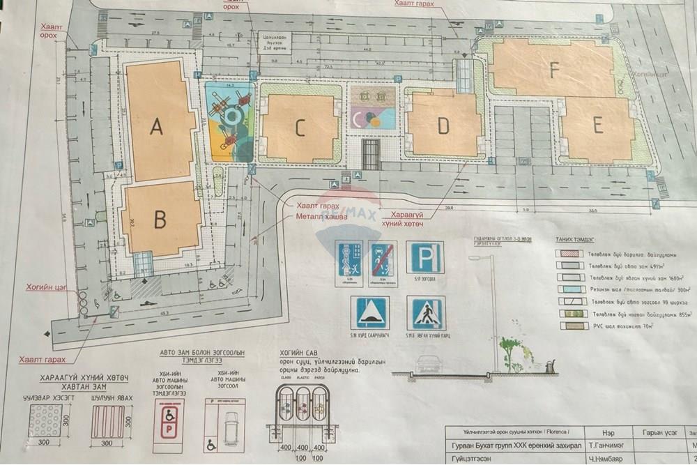 Residencial - Piso - Сүхбаатар, Монгол - MN - IMG_9103.jpeg - 119012321-56