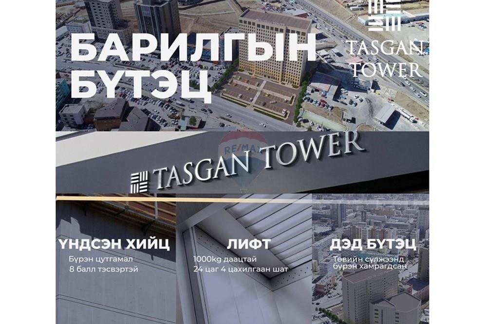 Commercial - Office - Chingeltei, Mongolia - MN - 393289846_1443777316516747_1819617340510608991_n.jpg - 119010115-25