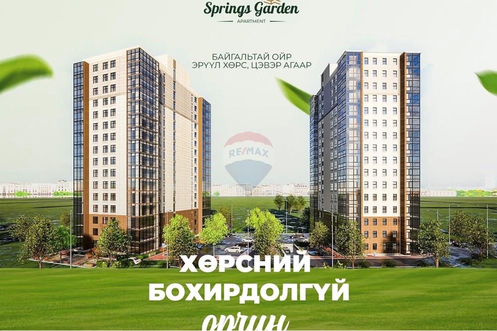 Residential - Condo/Apartment - Khan-Uul, Mongolia - MN - IMG_0120.jpeg - 119012399-12