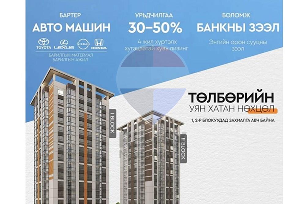 Residential - Condo/Apartment - Khan-Uul, Mongolia - MN - YL27isD9.jpg - 119030096-80