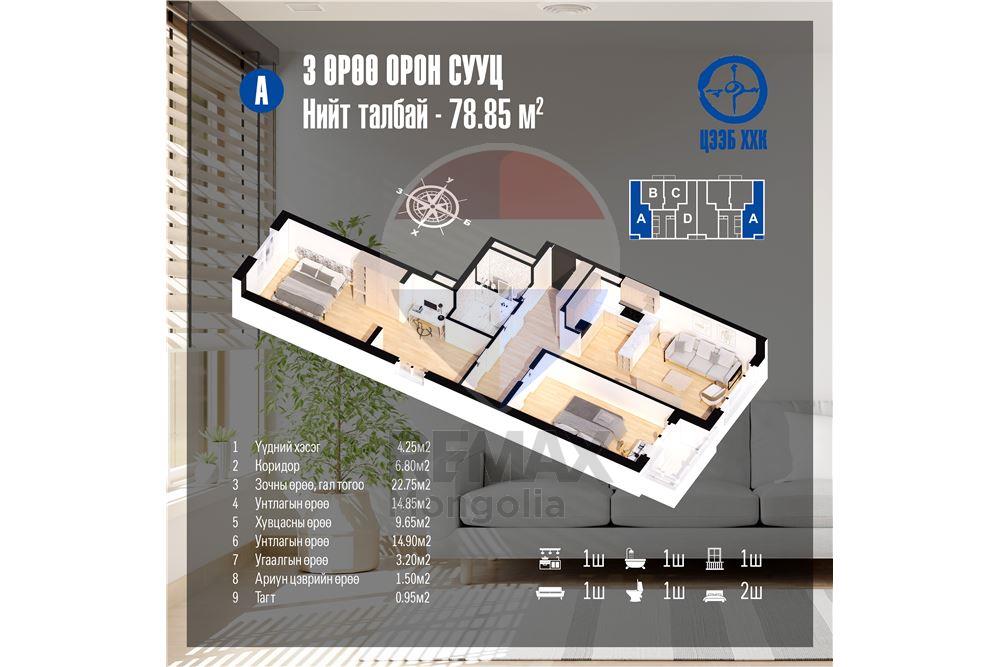 Residential - Whole apartment building - Khan-Uul, Mongolia - MN - 6 - 119012418-280