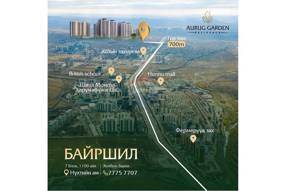 Residential - Condo/Apartment - Khan-Uul, Mongolia - MN - IMG_9865.JPG - 119012189-467