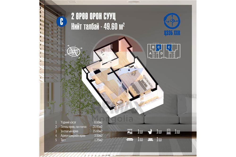 Residential - Whole apartment building - Khan-Uul, Mongolia - MN - 3 - 119012418-280