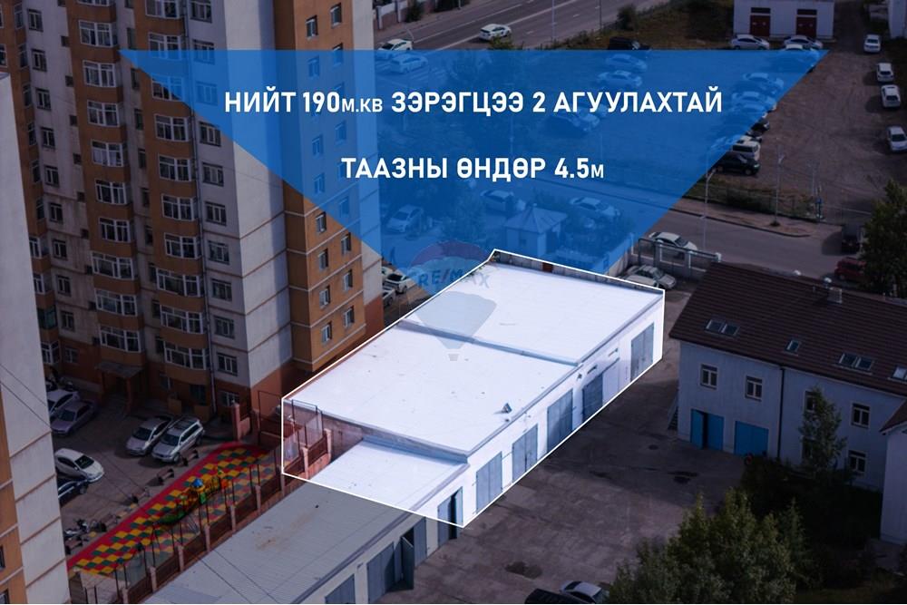 Comercial - Oficina - Хан-Уул, Монгол - MN - 5.jpg - 119012362-94