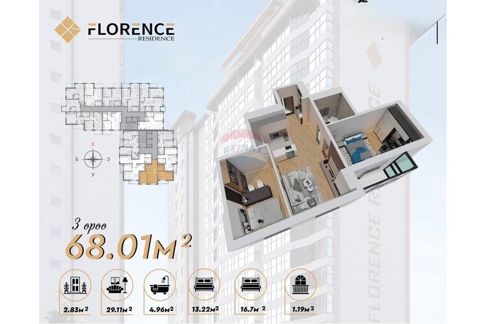 Residencial - Piso - Сүхбаатар, Монгол - MN - IMG_9123.jpeg - 119012321-56