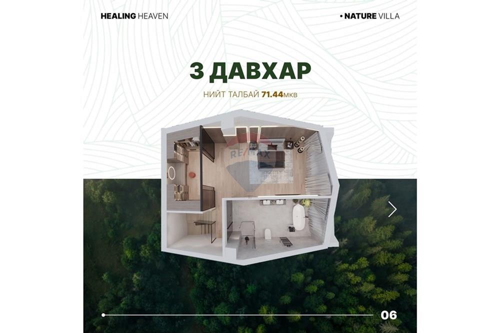 Residential - Townhouse - Khan-Uul, Mongolia - MN - IMG_7011.JPG - 119012206-289