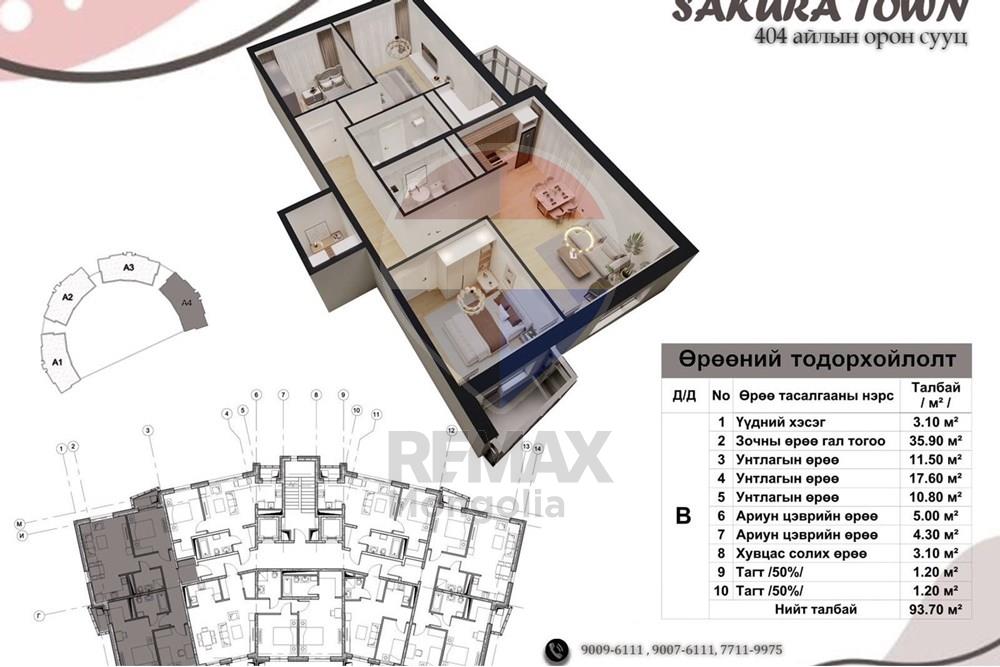 Residential - Condo/Apartment - Khan-Uul, Mongolia - MN - plan.jpg - 119012089-897