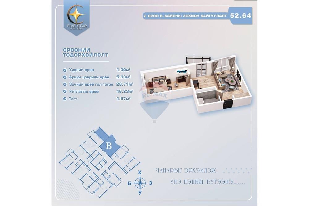Residential - Block of Apartments - Khan-Uul, Mongolia - MN - IMG_7372.JPG - 119012189-437
