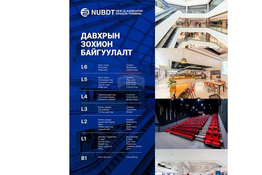 Commercial - Commercial/Retail - Songinokhairkhan, Mongolia - MN - 9.jpg - 119012080-292