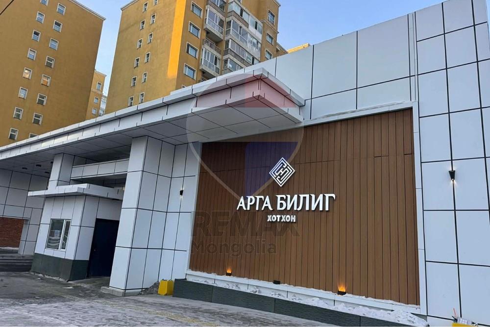 Residential - Condo/Apartment - Sukhbaatar, Mongolia - MN - 935b202a-dd71-4750-82c2-78a7de820e3c.jpg - 119030102-460