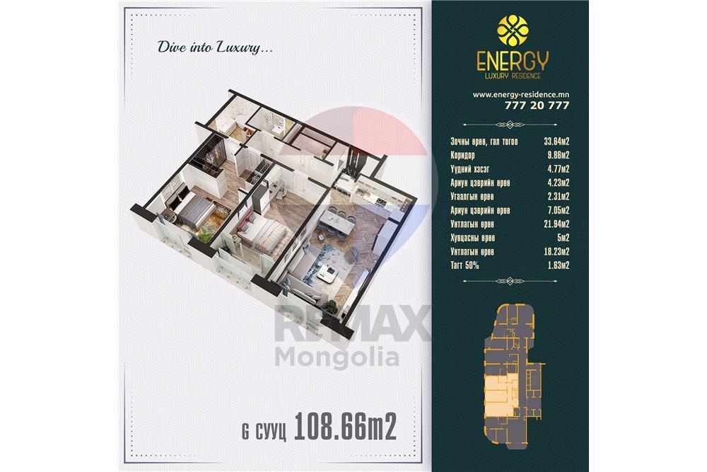 Residential - Condo/Apartment - Khan-Uul, Mongolia - MN - 6 - 119012121-706