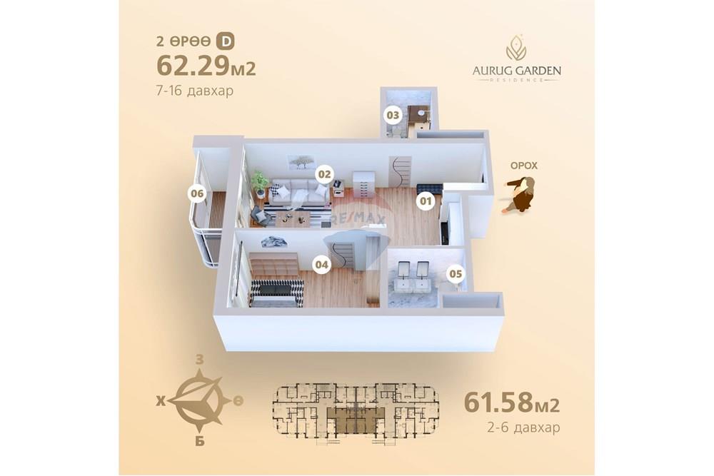 Residential - Condo/Apartment - Khan-Uul, Mongolia - MN - IMG_0023.JPG - 119012189-467