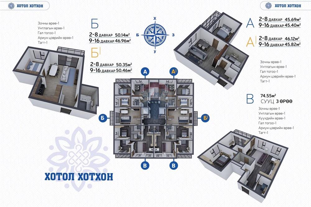 Residential - Condo/Apartment - Bayanzurkh, Mongolia - MN - 484994497_953402373650501_8355622090787789490_n.jpg - 119012342-48