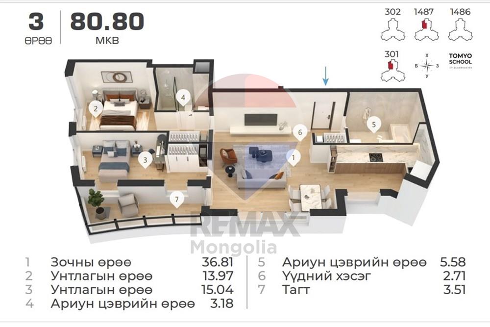 Residential - Condo/Apartment - Khan-Uul, Mongolia - MN - 80.8.jpg - 119012042-478
