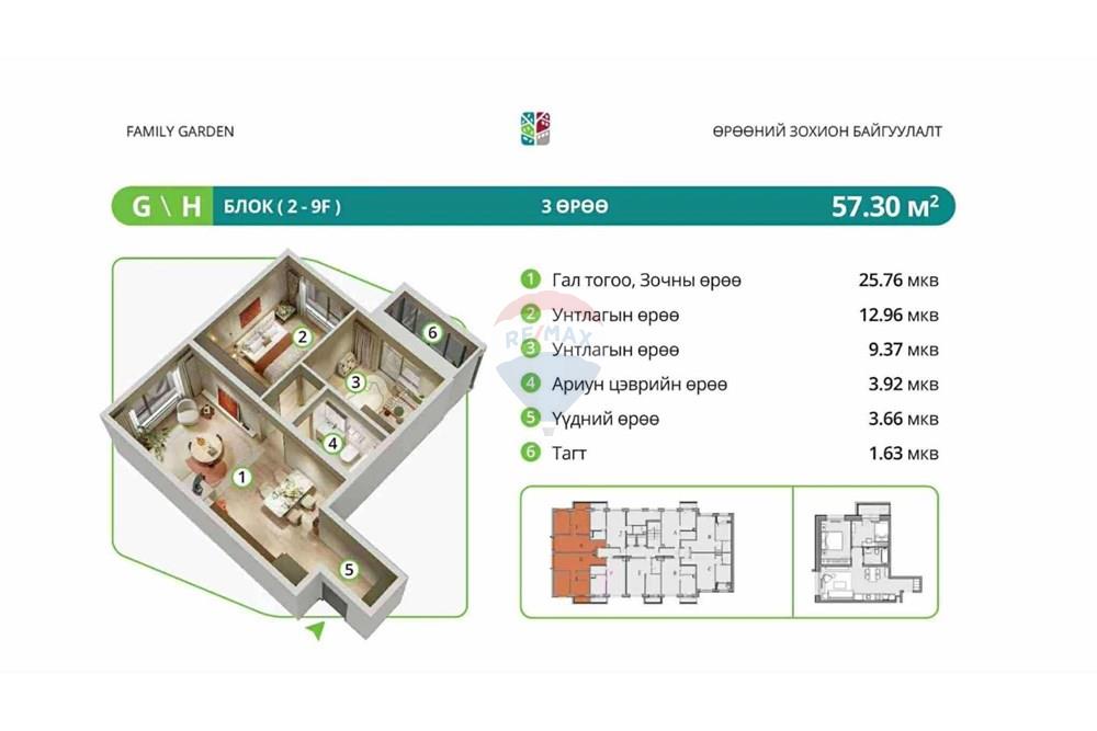 Residenziale - Appartamento - Хан-Уул, Монгол - MN - viber_image_2025-10-08_09-32-27-474.jpg - 119012430-30