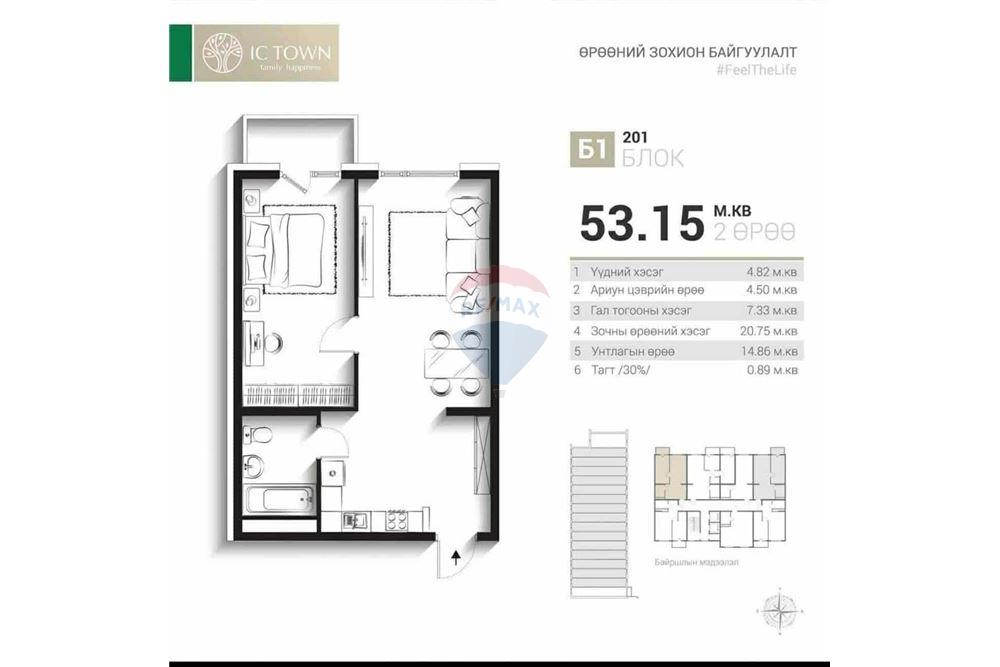 Prédio Habitacional - Apartamento - Хан-Уул, Монгол - MN - 10 - 119012306-227