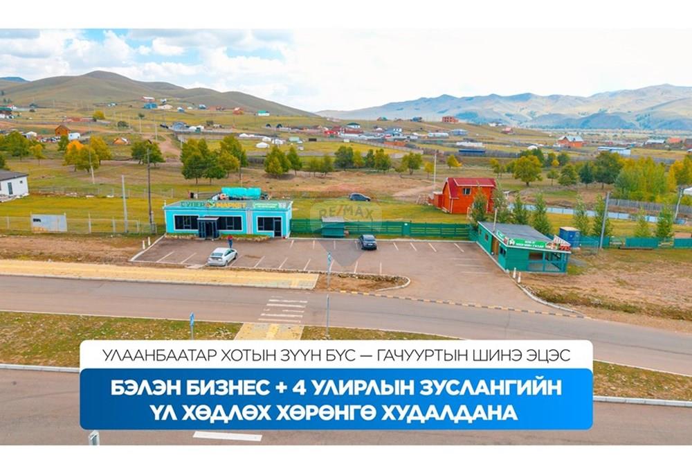 Comercial - Industrial - Баянзүрх, Монгол - MN - list-04.jpg - 119012071-280
