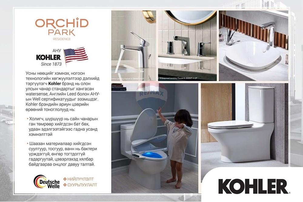 Residential - Condo/Apartment - Khan-Uul, Mongolia - MN - IMG_1535.JPG - 119012206-327