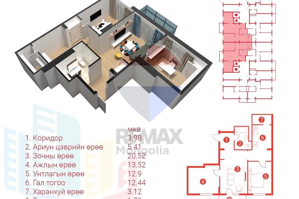 Residential - Condo/Apartment - Bayanzurkh, Mongolia - MN - IMG_0448.jpeg - 119012325-550