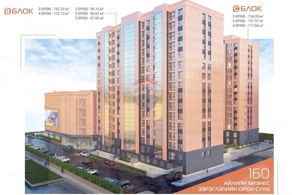 Residential - Condo/Apartment - Khan-Uul, Mongolia - MN - Screenshot 2025-10-08 at 23.30.56.jpg - 119012206-327