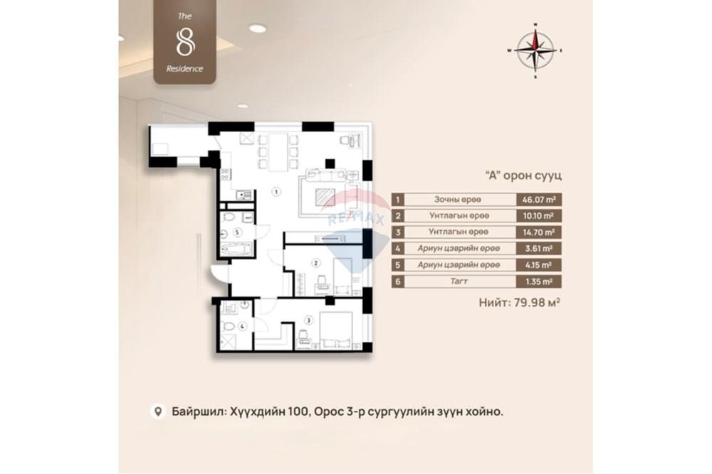 Commercieel - Laden/Einzelhandel - Сүхбаатар, Монгол - MN - IMG_7476.jpeg - 119012221-517