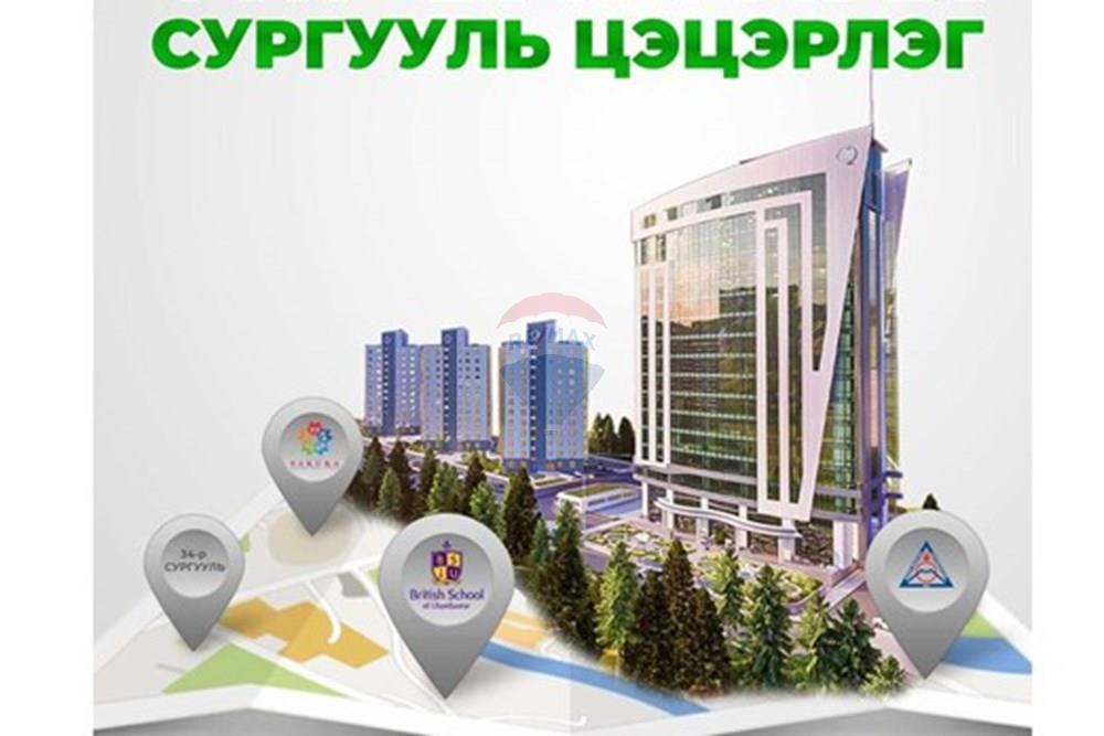 Residential - Condo/Apartment - Khan-Uul, Mongolia - MN - 483156456_2793972520789382_6087262467658063690_n.jpg - 119030118-9