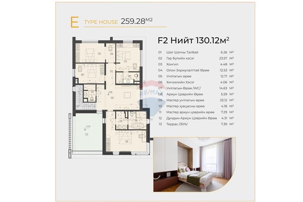 Residential - Two Level House - Bayanzurkh, Mongolia - MN - 2.jpg - 119012257-1031