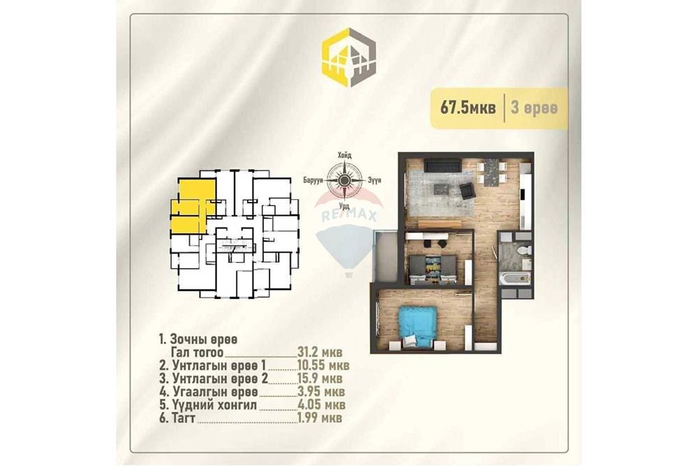 Residential - Condo/Apartment - Khan-Uul, Mongolia - MN - a5be37fd-d9ba-4fff-8394-5560338b1905.jpg - 119030061-385
