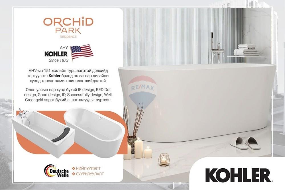 Residential - Condo/Apartment - Khan-Uul, Mongolia - MN - IMG_1536.JPG - 119012206-327