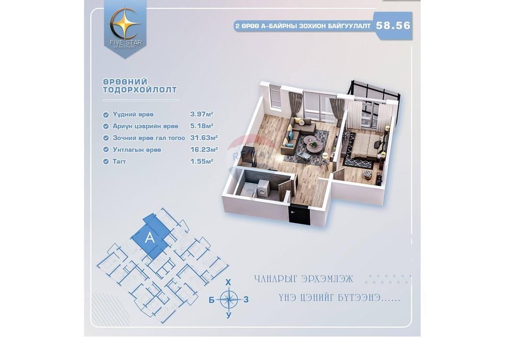 Residential - Block of Apartments - Khan-Uul, Mongolia - MN - IMG_7370.JPG - 119012189-437