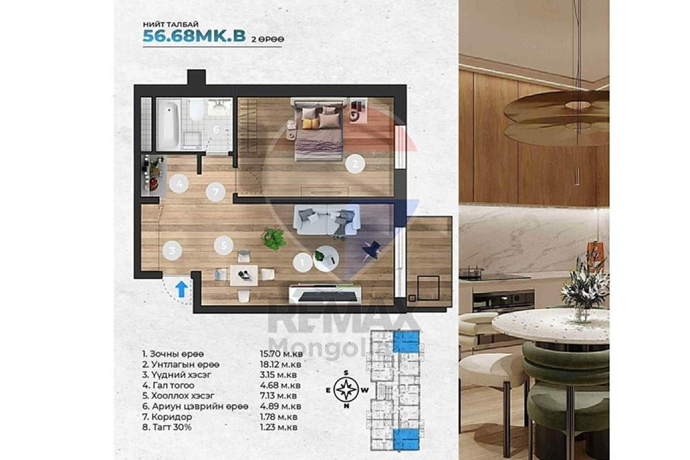 Residencial - Piso - Хан-Уул, Монгол - MN - 606995922_3827339087401905_3306821779026834878_n.jpg - 119012401-180