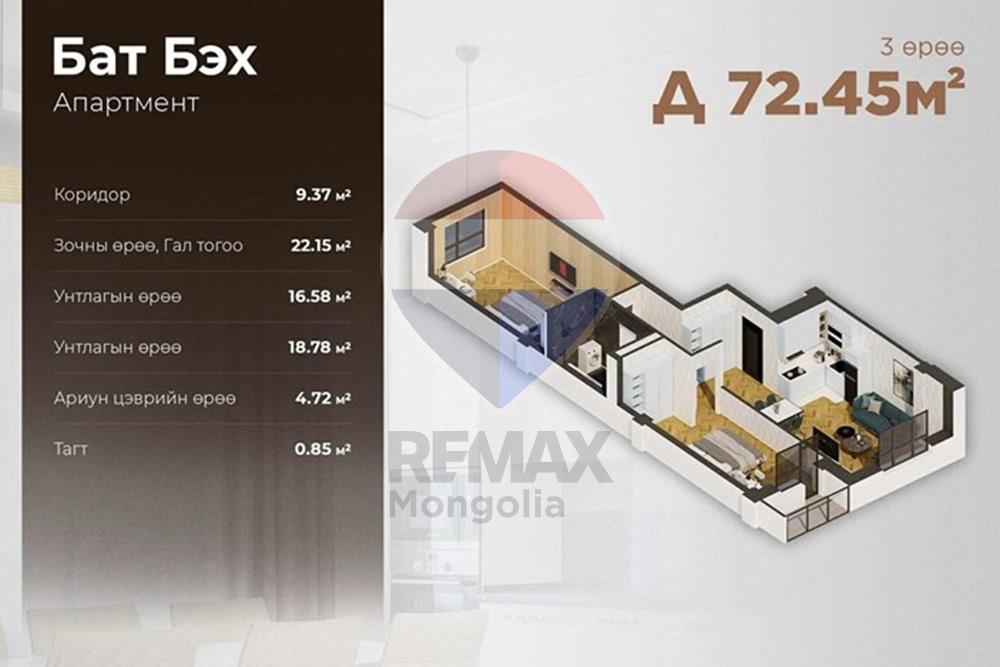 Residential - Whole apartment building - Bayanzurkh, Mongolia - MN - 88210ac4-e5f8-459a-aa7c-b93db9dc1092.jpg - 119012418-287