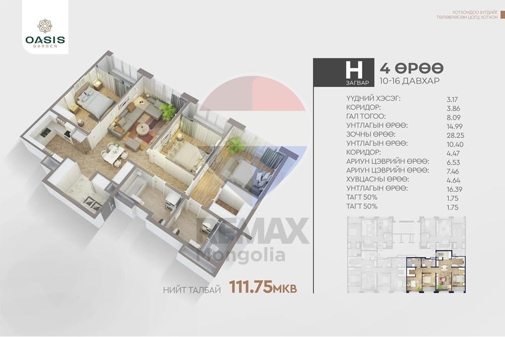 Residential - Condo/Apartment - Khan-Uul, Mongolia - MN - IMG_5521.JPG - 119030123-314