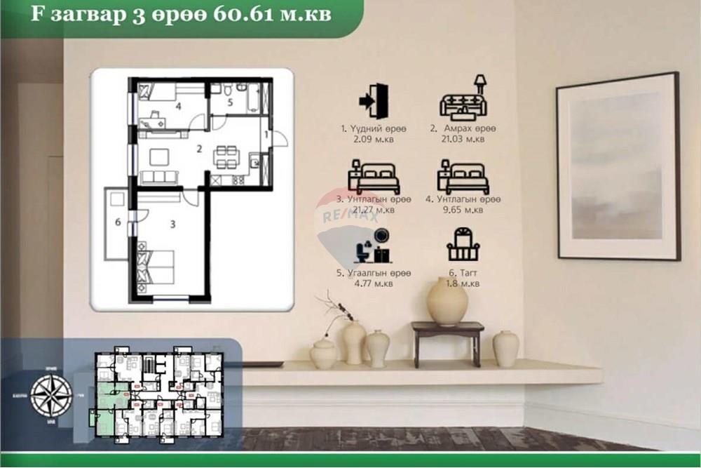 Residential - Condo/Apartment - Khan-Uul, Mongolia - MN - 93309822-c3dd-44e8-95a8-69268e96178f.jpg - 119030061-384