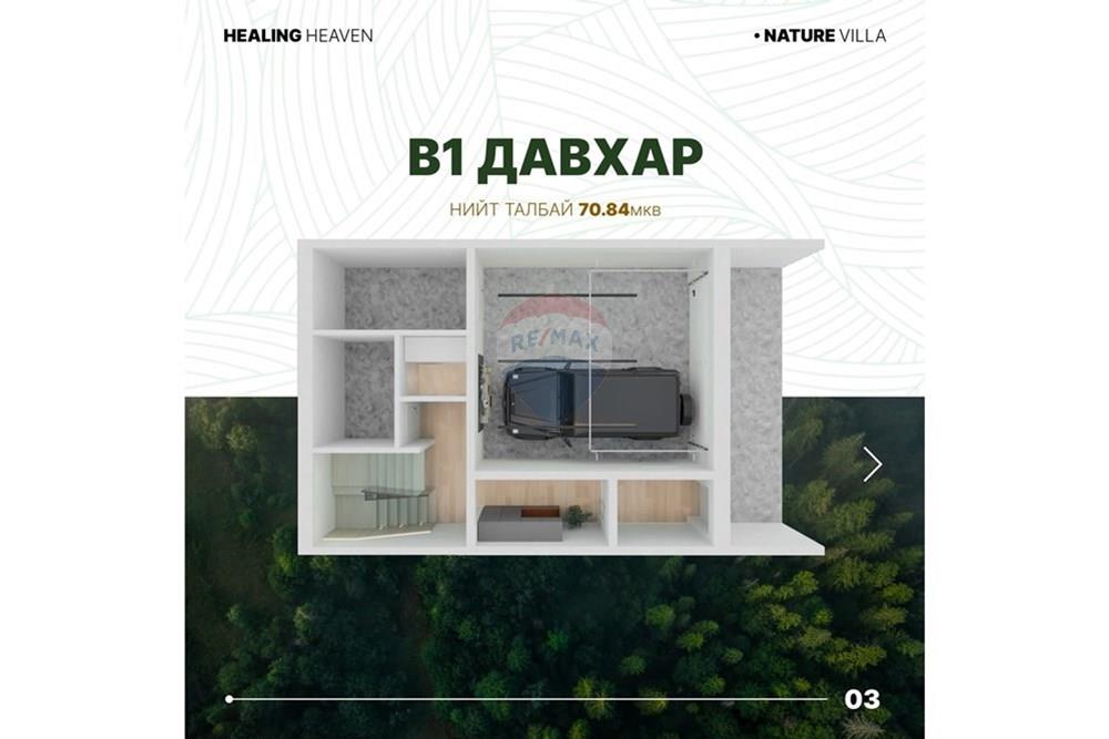 Residential - Townhouse - Khan-Uul, Mongolia - MN - IMG_7009.JPG - 119012206-289