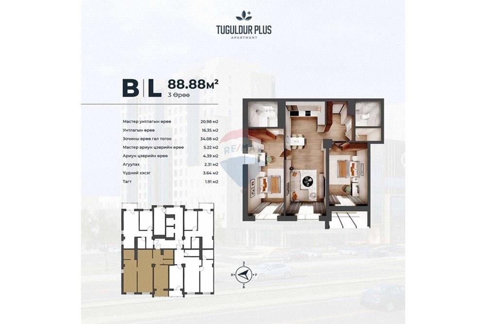 Residential - Whole apartment building - Khan-Uul, Mongolia - MN - 554563790_1850442925834565_3266025970919257271_n.jpg - 119030128-97