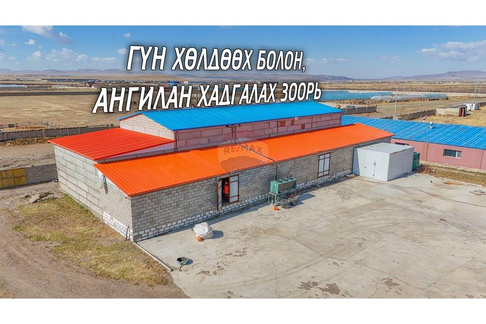 Commercial - Industrial - Khan-Uul, Mongolia - MN - Unknown-86.jpg - 119012390-97