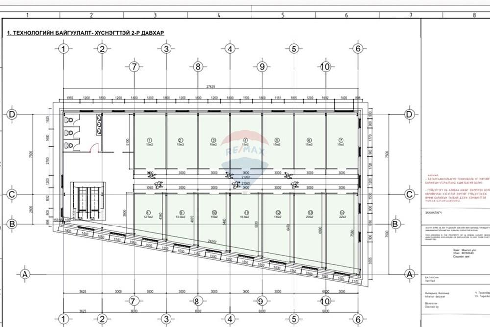 Commercial - Industrial - Bayanzurkh, Mongolia - MN - IMG_1154.jpeg - 119012204-330