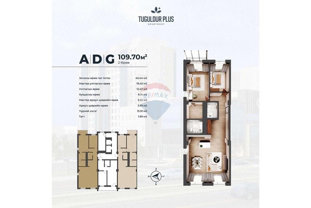 Residential - Whole apartment building - Khan-Uul, Mongolia - MN - 552212759_1096396176040758_6505466903194530294_n.jpg - 119030128-96