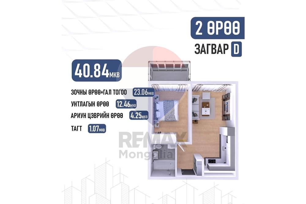 Residential - Condo/Apartment - Bayanzurkh, Mongolia - MN - 576519383_122102951919089854_1846911761552911625_n.jpg - 119030086-1732