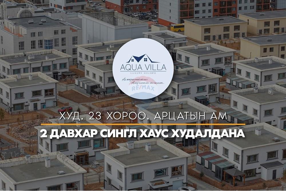 Residencial - Piso - Хан-Уул, Монгол - MN - IMG_5347.jpeg - 119012124-834