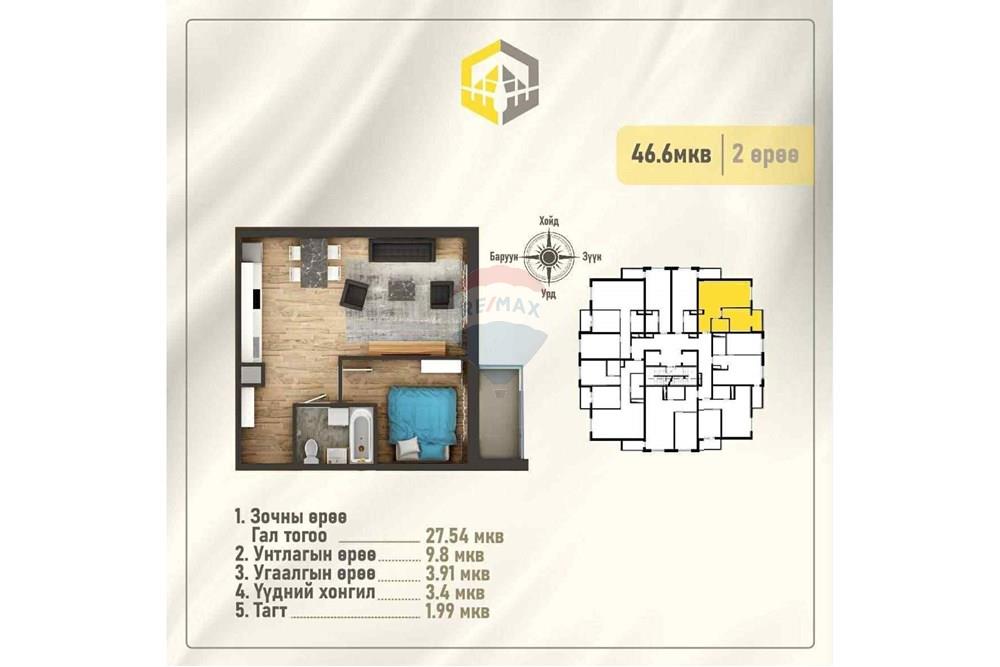 Residential - Condo/Apartment - Khan-Uul, Mongolia - MN - 583d9ab2-1611-4d68-88ff-61d915b63236.jpg - 119030061-386