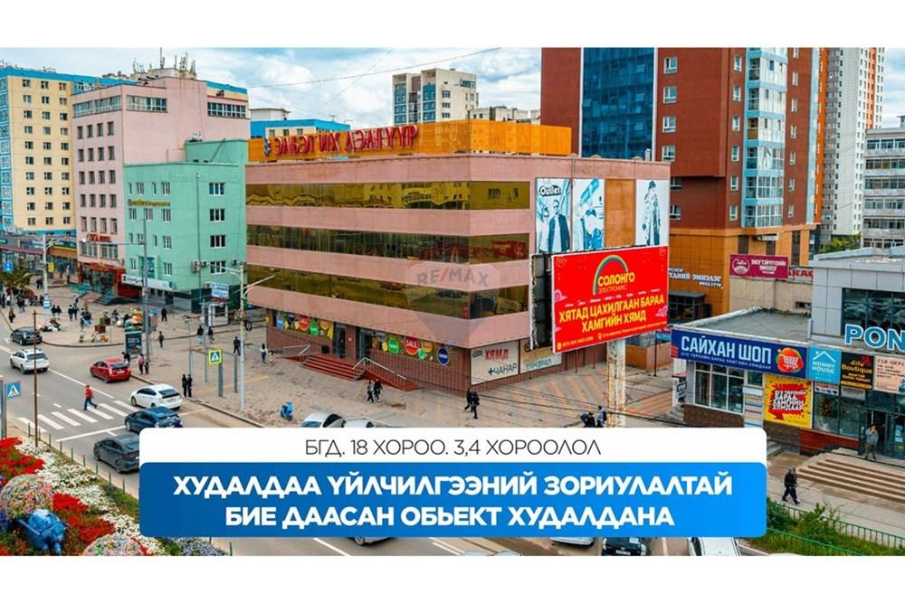 Commercial - Industrial - Bayangol, Mongolia - MN - e496cfce-c4d7-4b96-97fa-1c9f98be7336.jpeg - 119012083-403