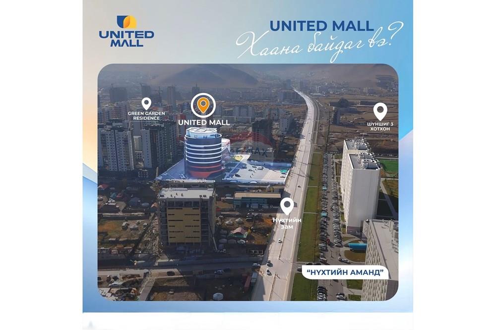 Commercial - Commercial/Retail - Khan-Uul, Mongolia - MN - IMG_3394 2.jpg - 119012165-438