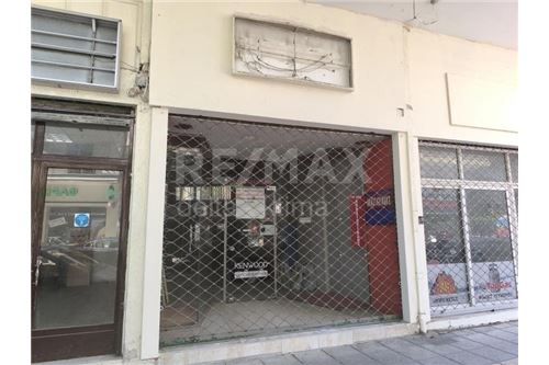 Commercial - Shop Single Tenant - Katerini, Central Macedonia - Greece